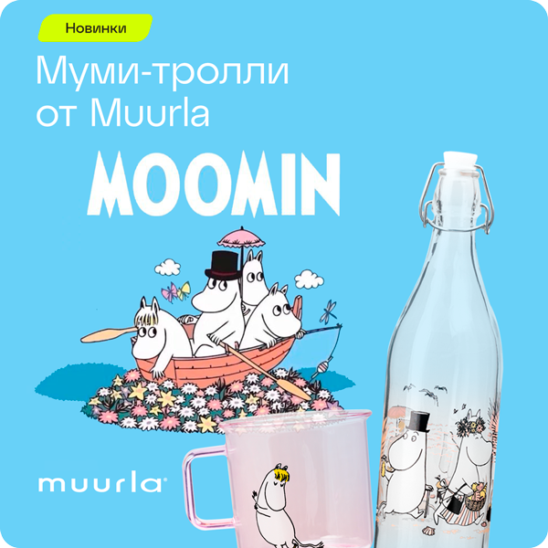 Новая коллекция посуды Moomin by Muurla