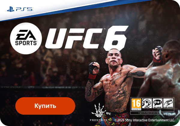 EA SPORTS UFC 6 для PS5