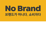 brand