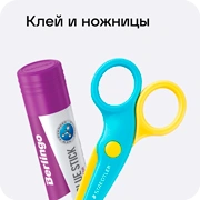Каталог кацелярии для школы: клей и ножницы