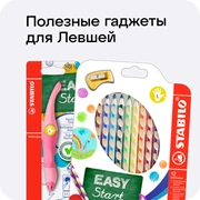 Полезные гаджеты для Левшей