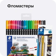 Каталог: фломастеры для школы