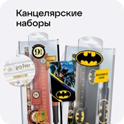 Каталог: Канцелярские наборы