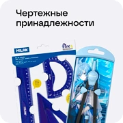 Каталог кацелярии для школы: чертежные принадлежности