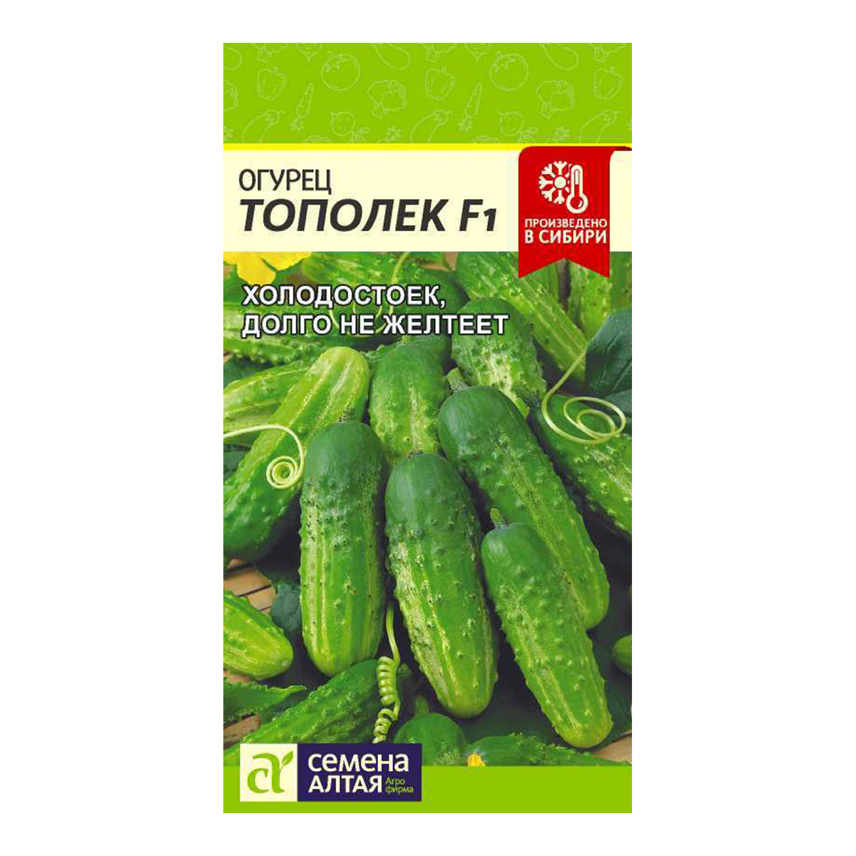 Купить Семена Огурца Кономор