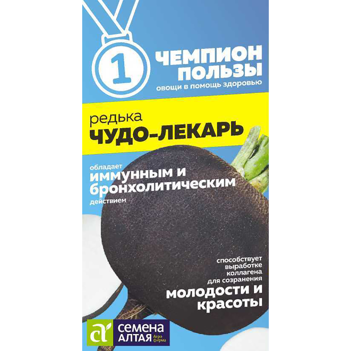 Купить Плексатрон В Смоленске Аптека Чудо Лекарь