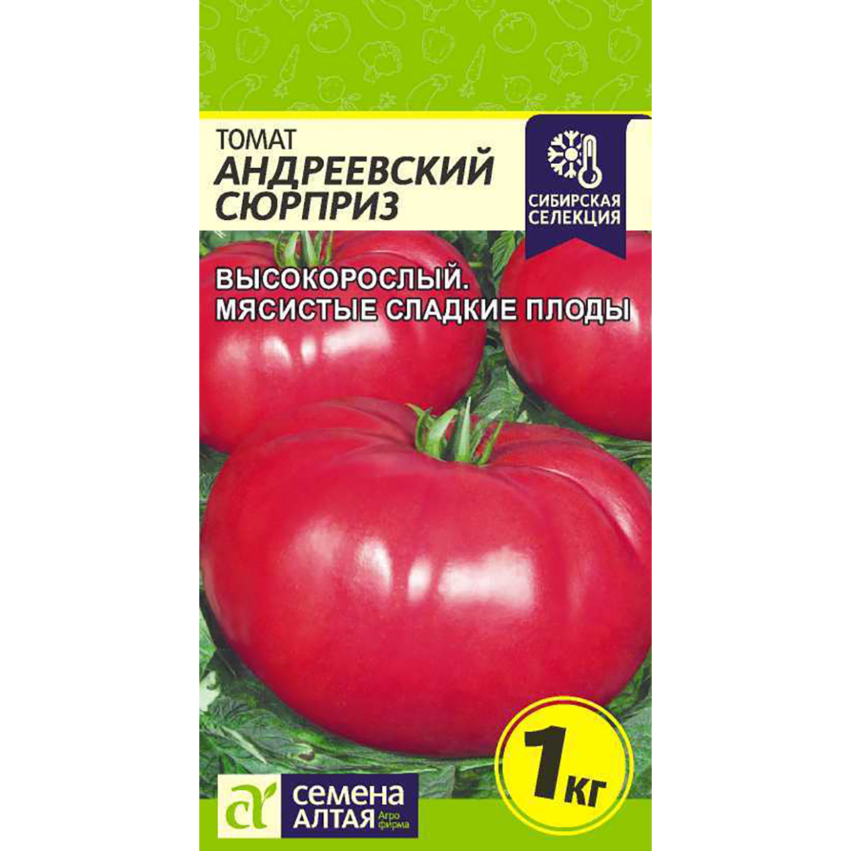 Помидоры сюрприз. Сорт помидор Андреевский сюрприз. Томат Андреевский сюрприз Сибирский сад. Томат Андреевский сюрприз семена Алтая. Томат Андреевский сюрприз 20шт.