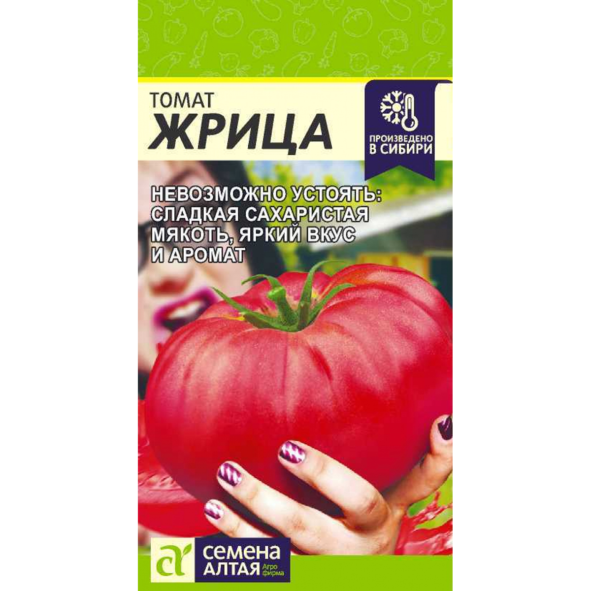 Ольга Нарышкина Купить Семена Томатов Каталог