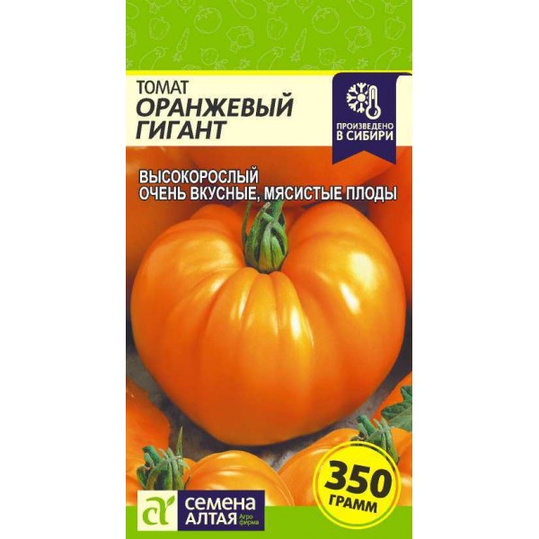 Томат Оранжевый Гигант Отзывы Фото Урожайность