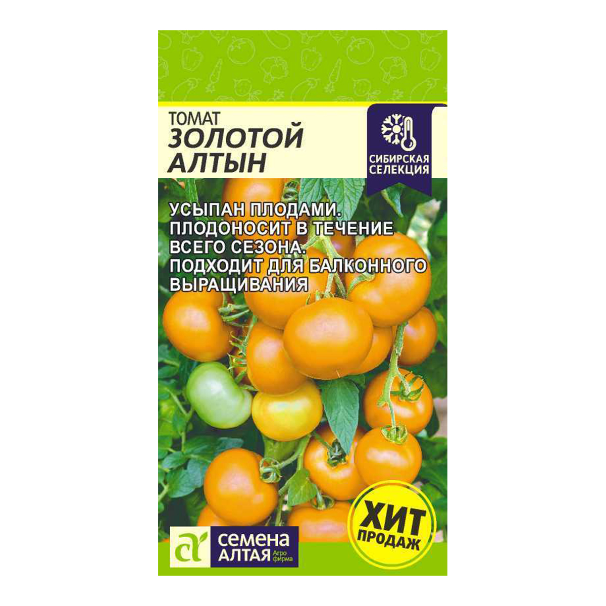 Вечный Зов Томат Купить Семена В Минске