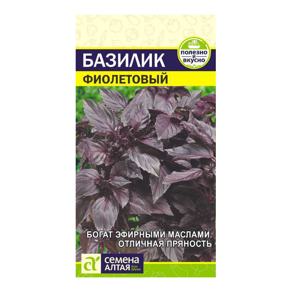 Купить Семена Базилика Фиолетового