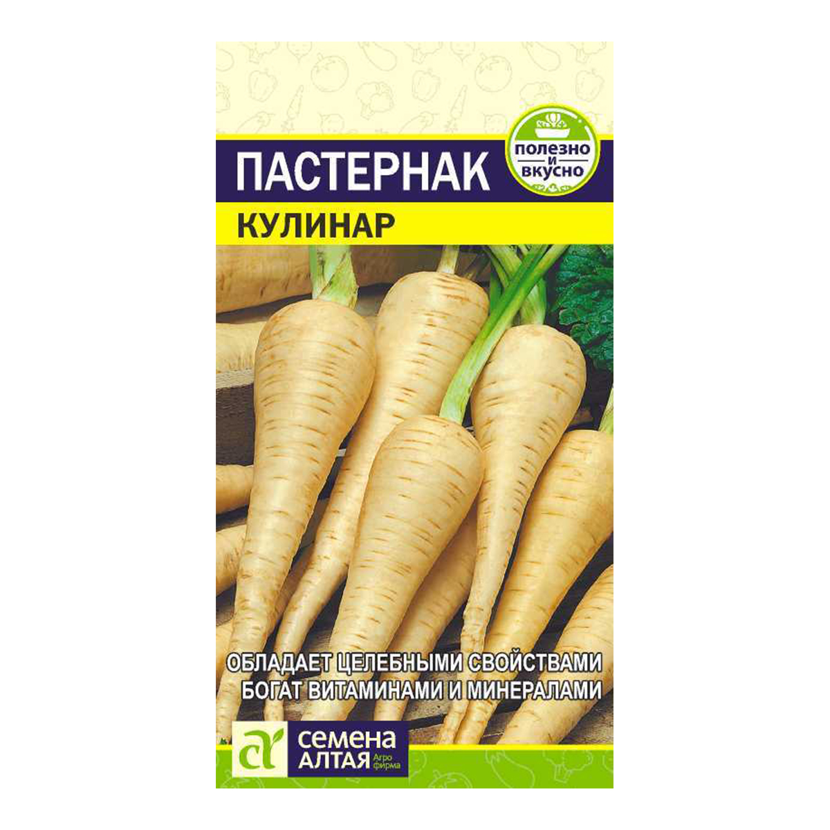 Пастернак Семена Купить
