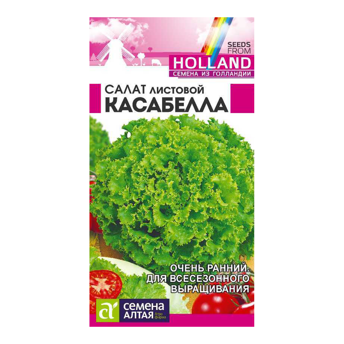 Семена По 1 Гр Польша Купить