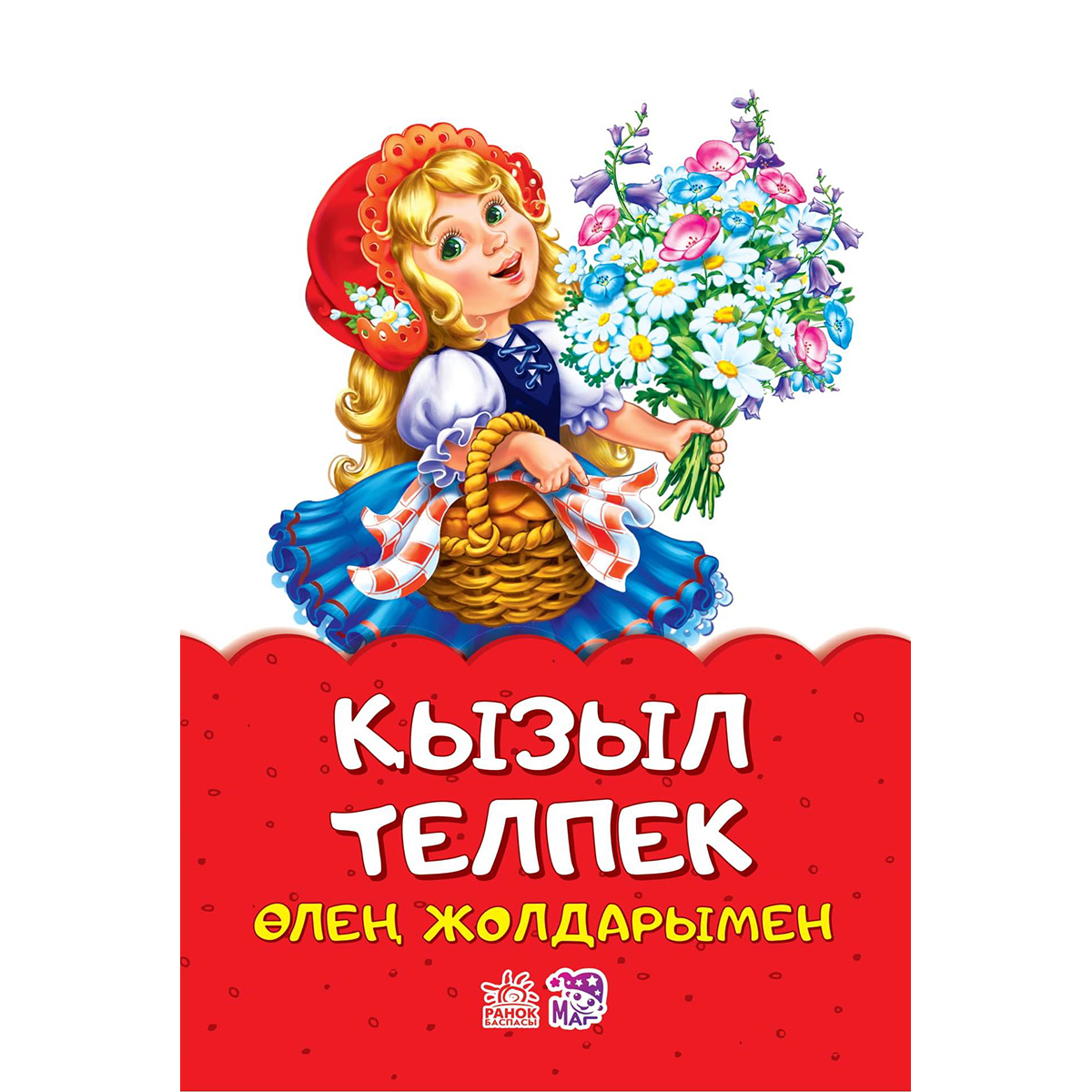 Сексуалды колготкидегі аяқтар