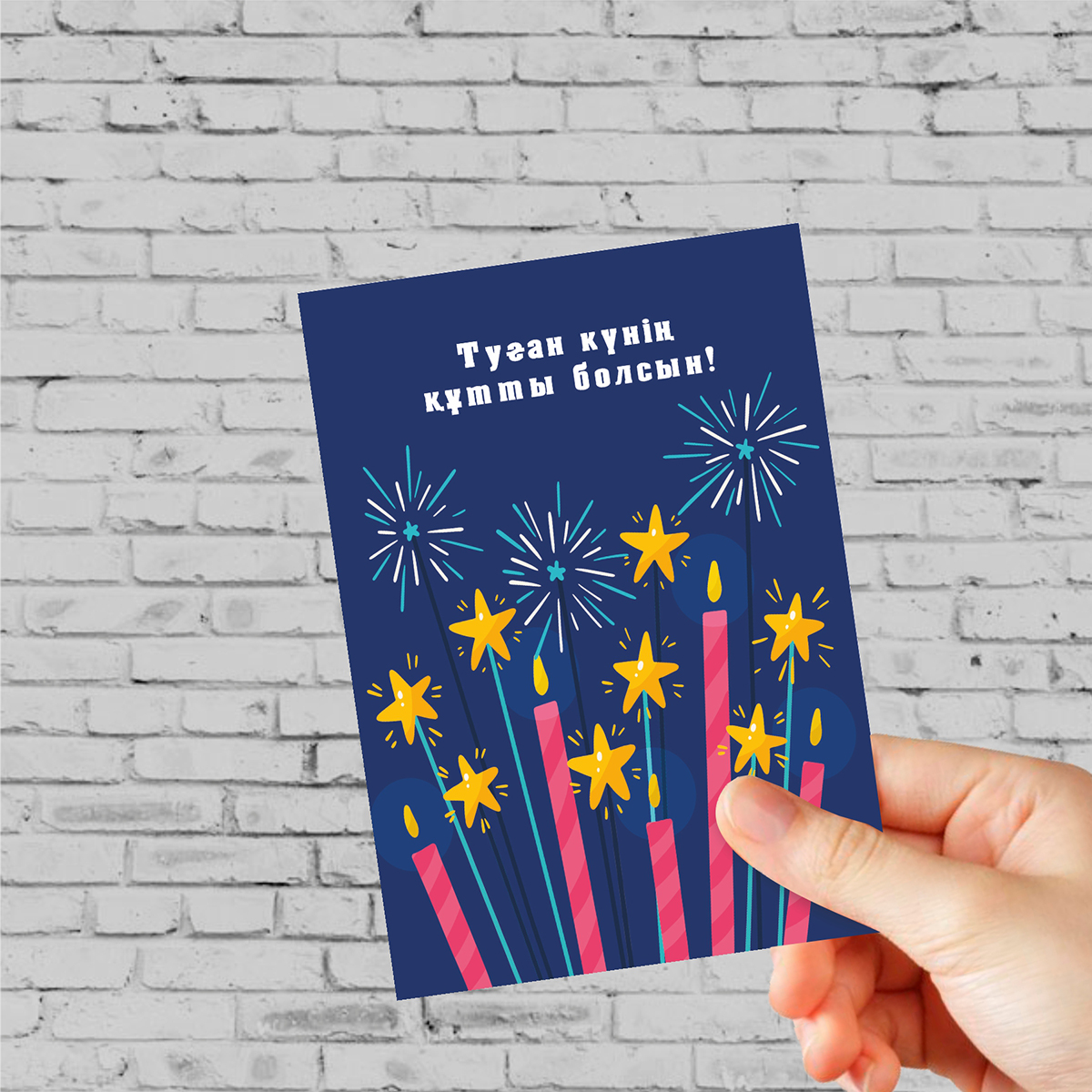 артқы жағынан жалаңаш көрініс