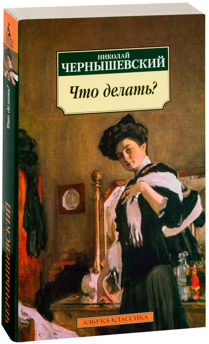 Муниципальное учреждение культуры «Музей-усадьба Н.Г. Чернышевского»