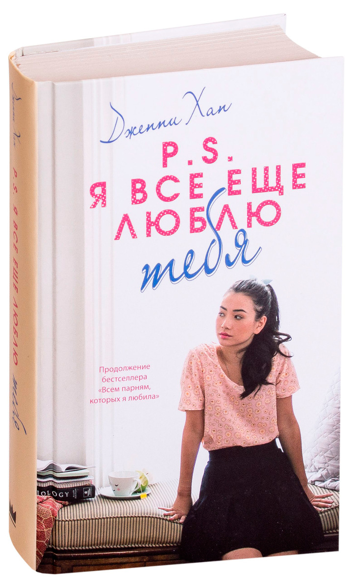 Жалаңаш Лан Ян