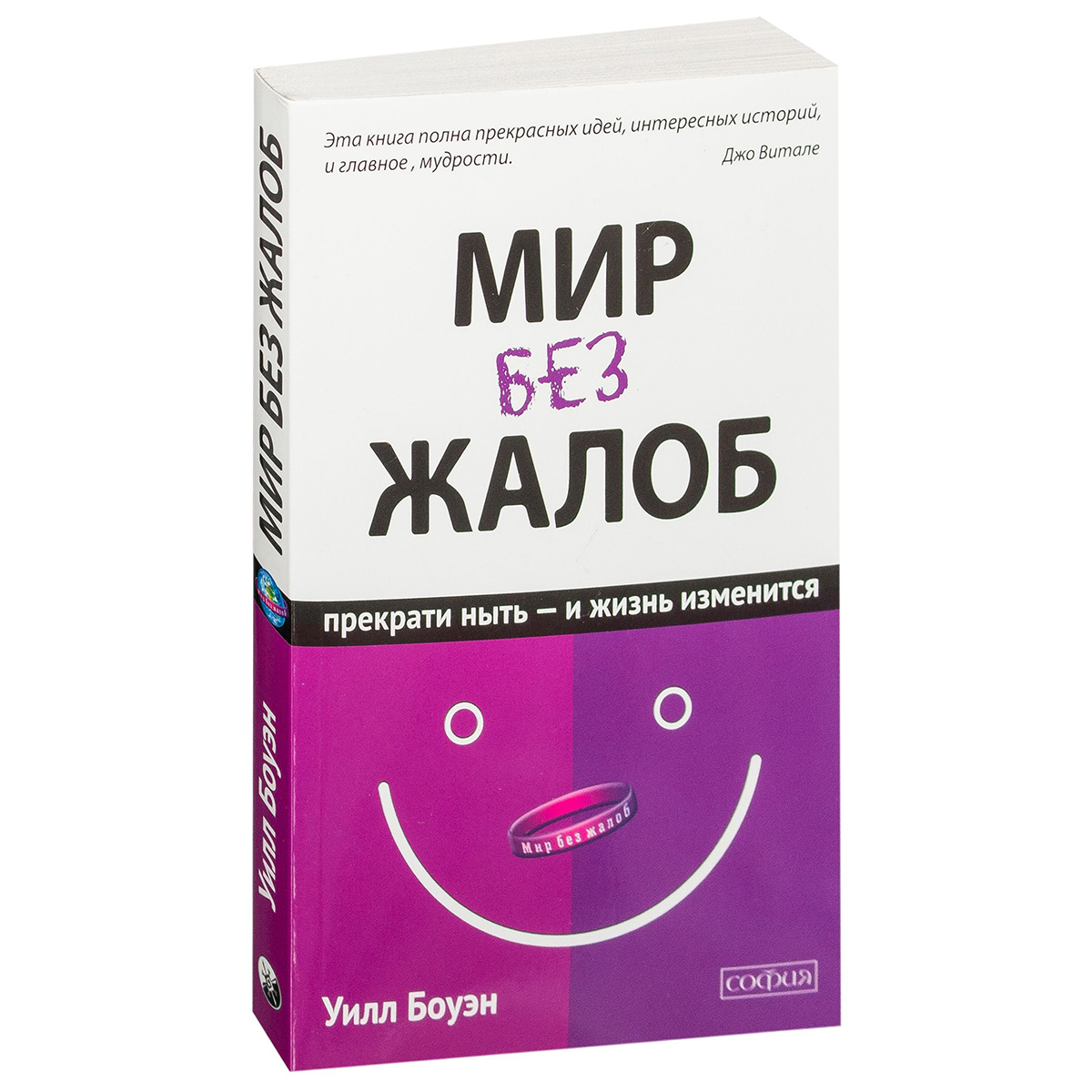 Жыныстық бейне мораль