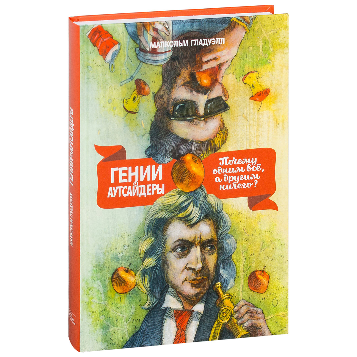 Жігітті екі адам жаттықтырды (видео)