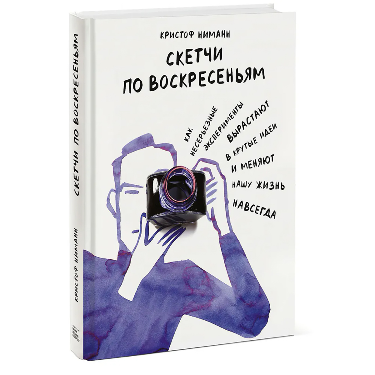 Ниманн. Ниманн