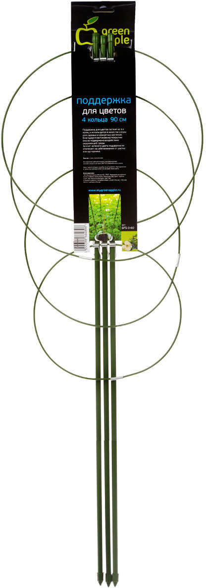Опора для кустов и цветов d 50 см, h 72 см palisad. Кустодержатель 120 см d=28 см, 4 кольца, металл, зелёный. Поддержка для растений palisad круглая h 120см,. Поддержка для 4. Поддержка для цветов декоративная green apple gafs90 90см.