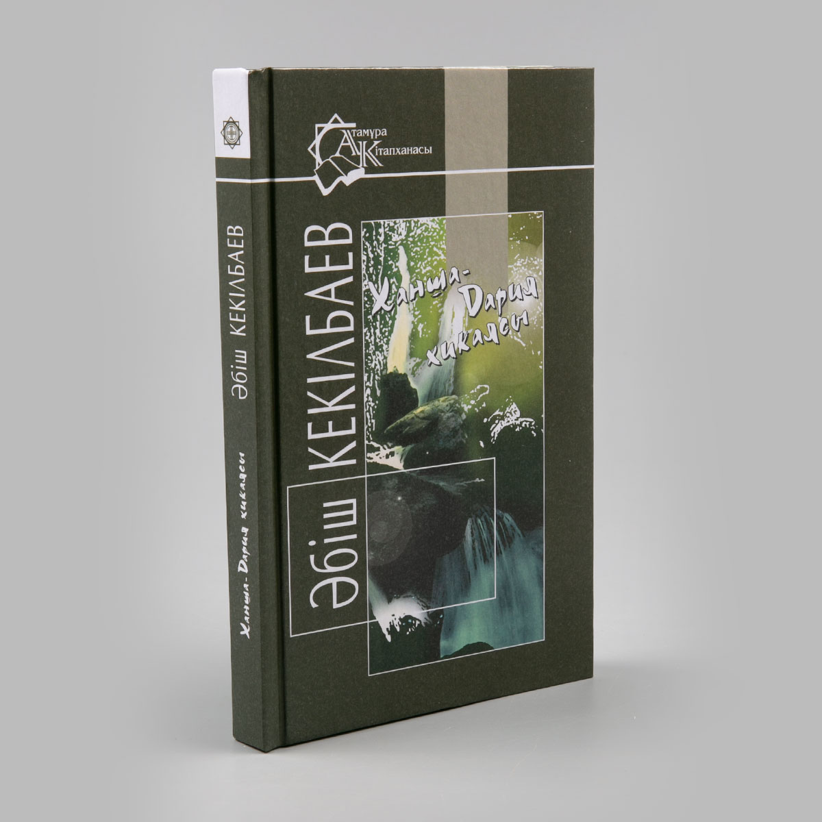 О, таңертең сізді қуаттандыратын кофе емес, секс.