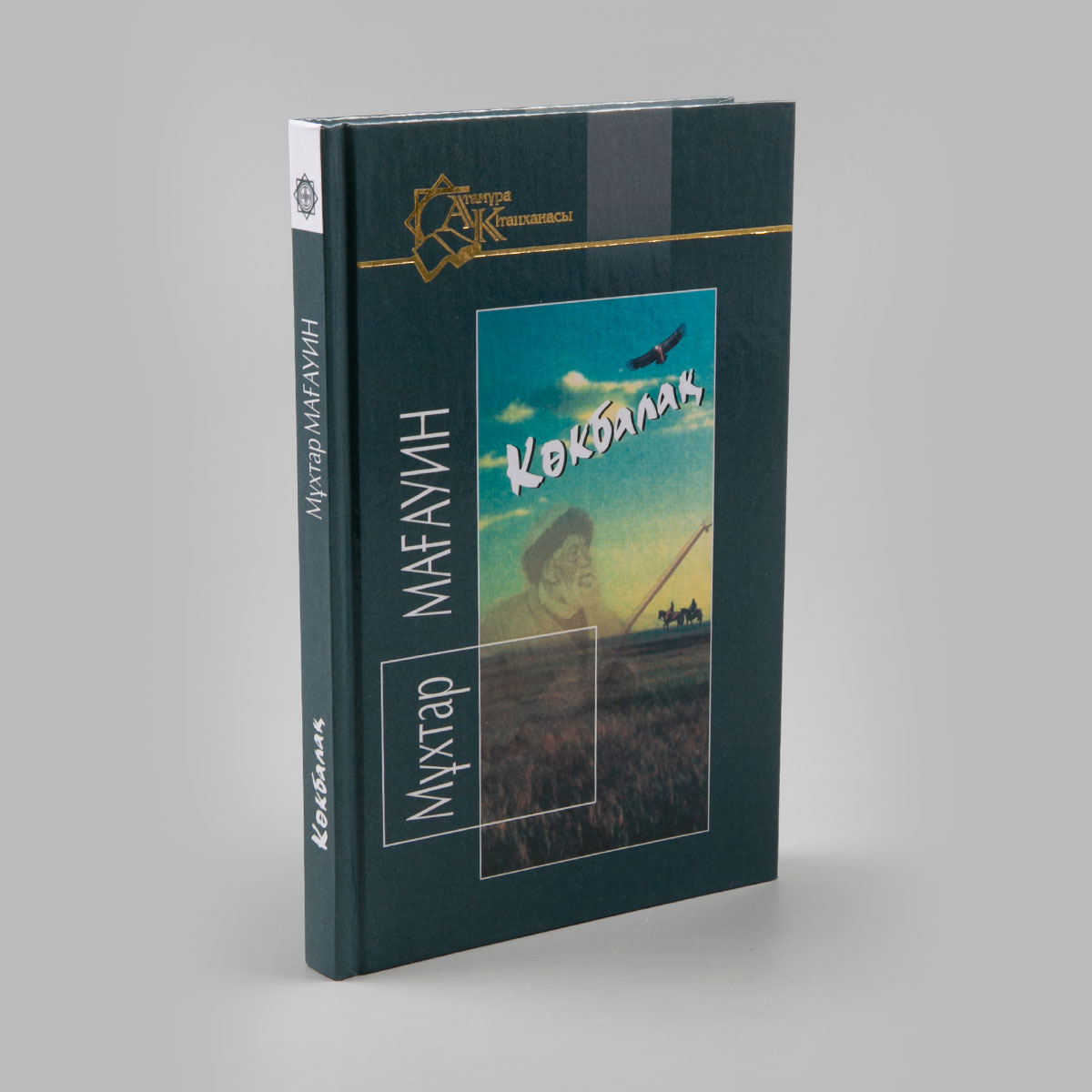 Қарақшылар туралы эротикалық фильмдер