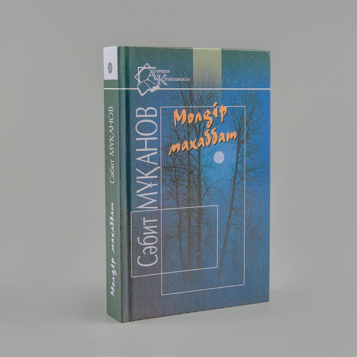 қыз порно кастрациялайды Үйдегі орыс секс