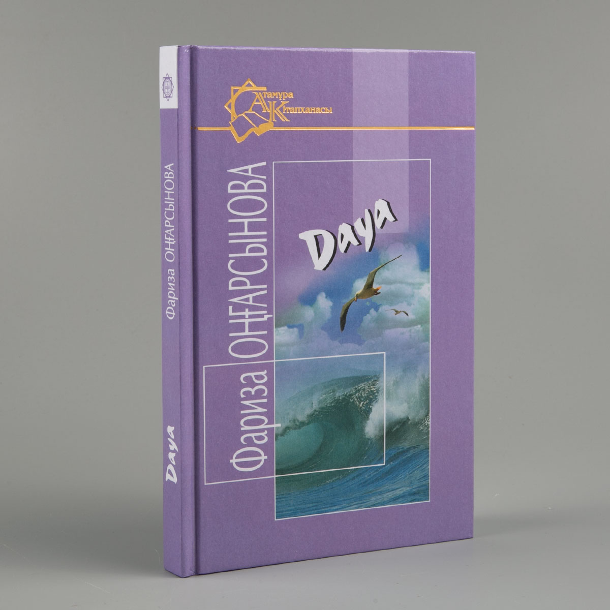 Ғашық жұптың секс видеосы