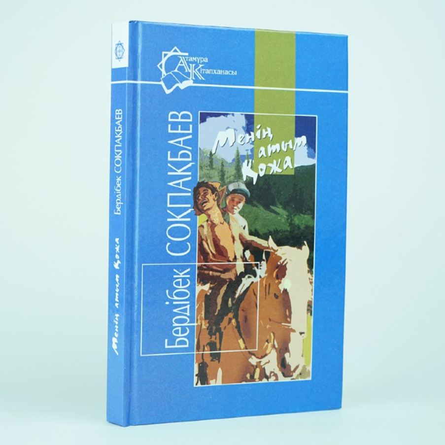 Төңкерілген жыныстық позиция