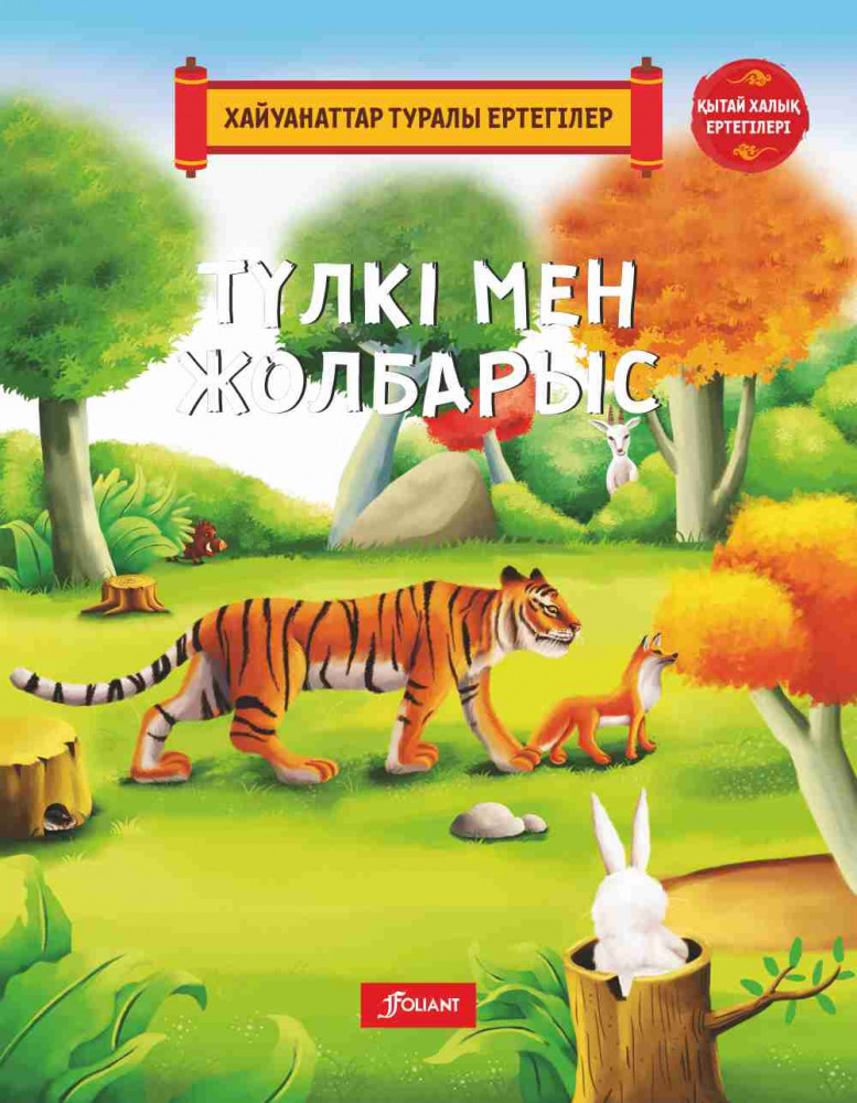 Кировтық қыздардың суреттері