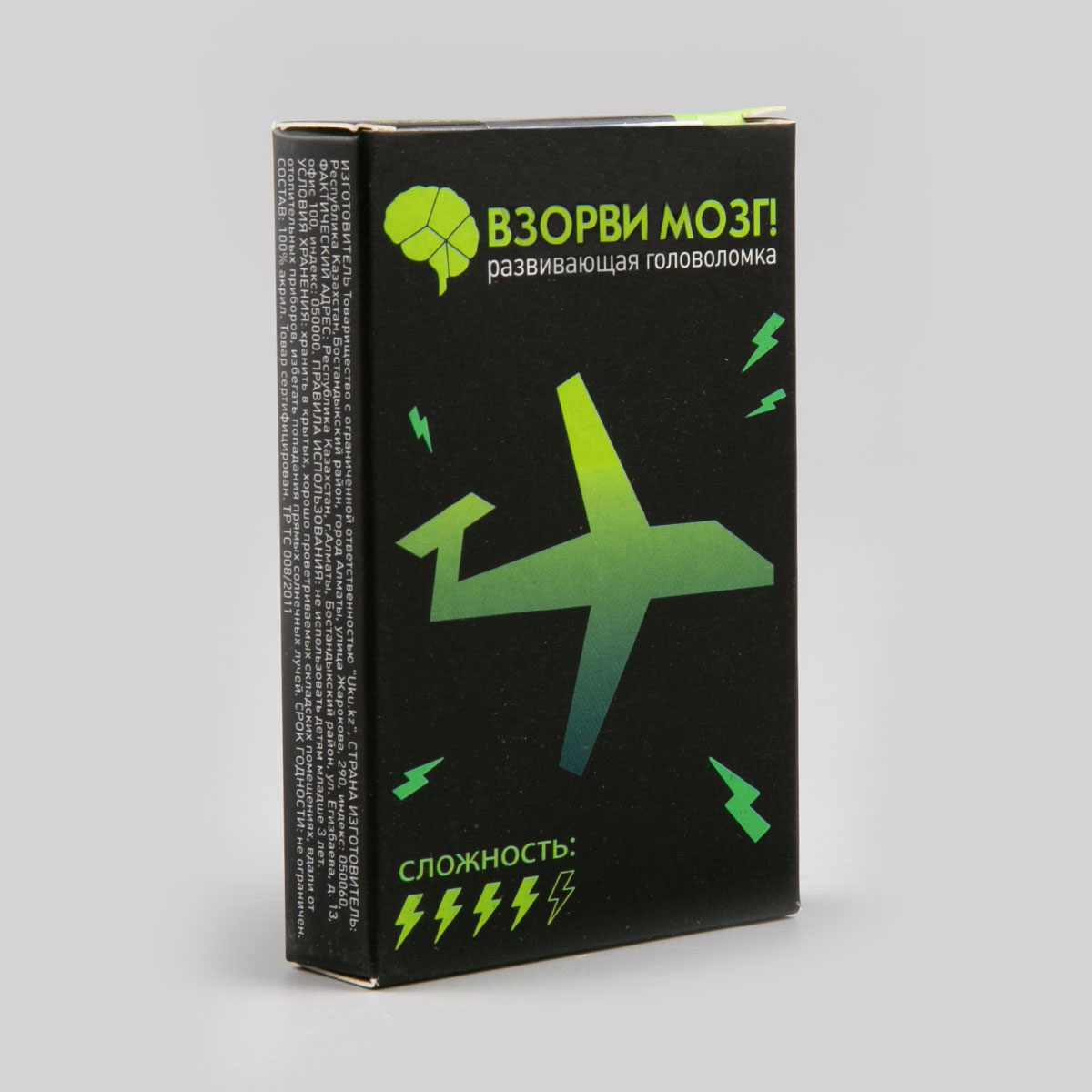 Взорви Мозг!: Головоломка 