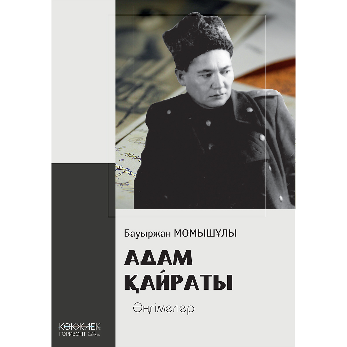 Секс ойыншықтары мен пениса туралы бейне