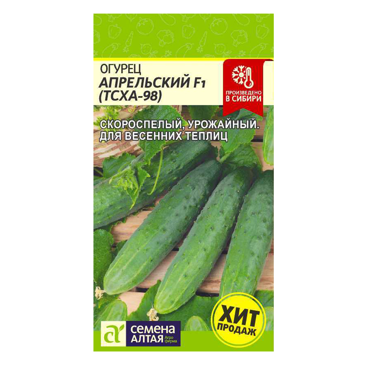 Фото Огурца Апрельский