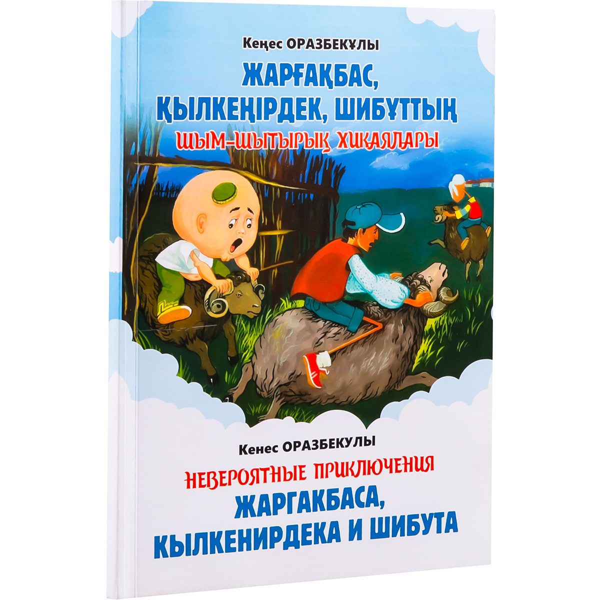 Әйелі күйеуін жопада трахает