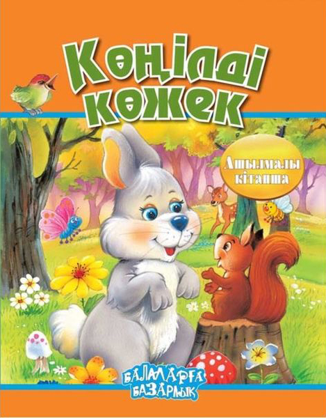 Ретро порно тіркеусіз Жастарға арналған ресейлік жыныстық тәрбиені қараңыз