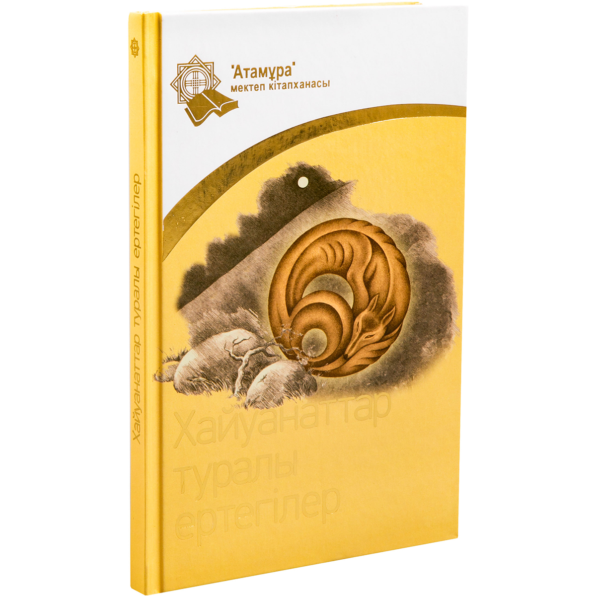 Керемет жалаңаш бөксе