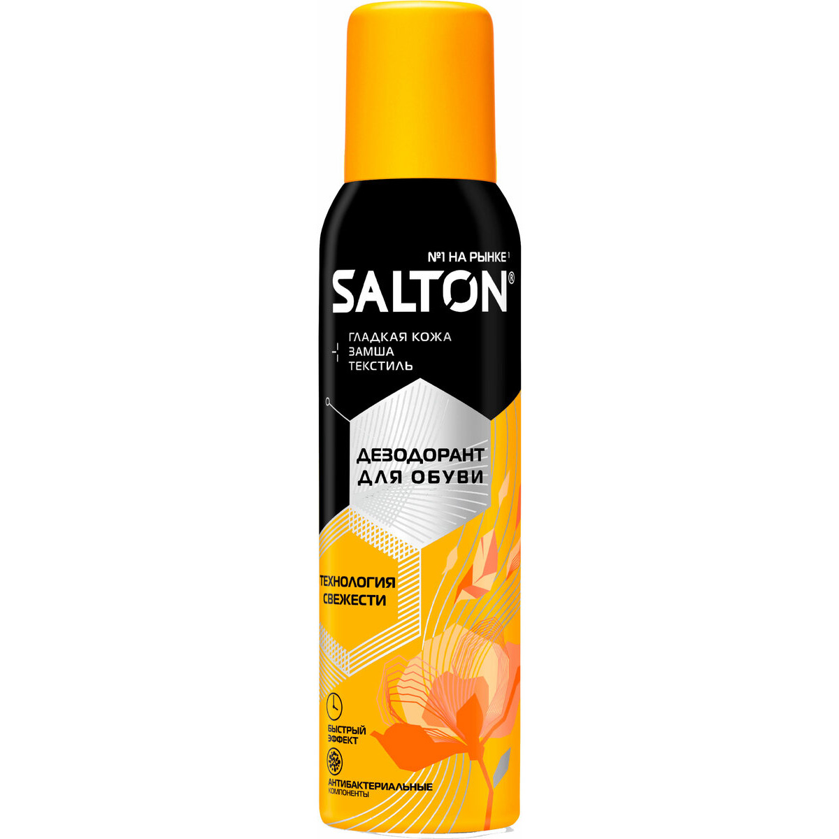 Дезодорант Для Обуви Salton Купить