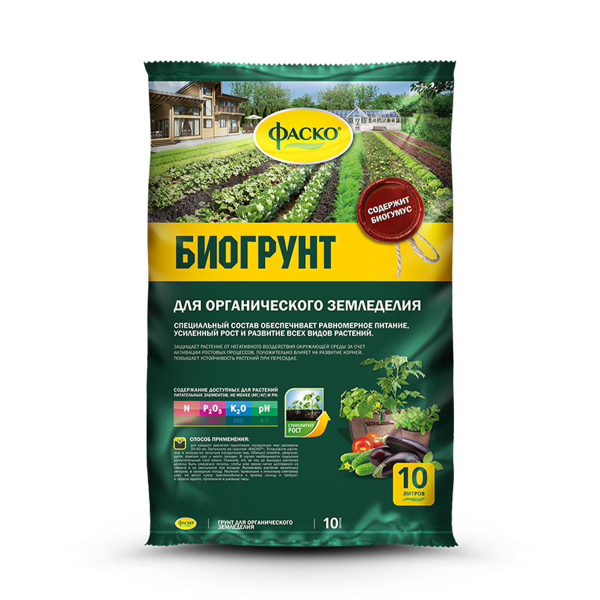 Грунт Фаско Купить В Москве