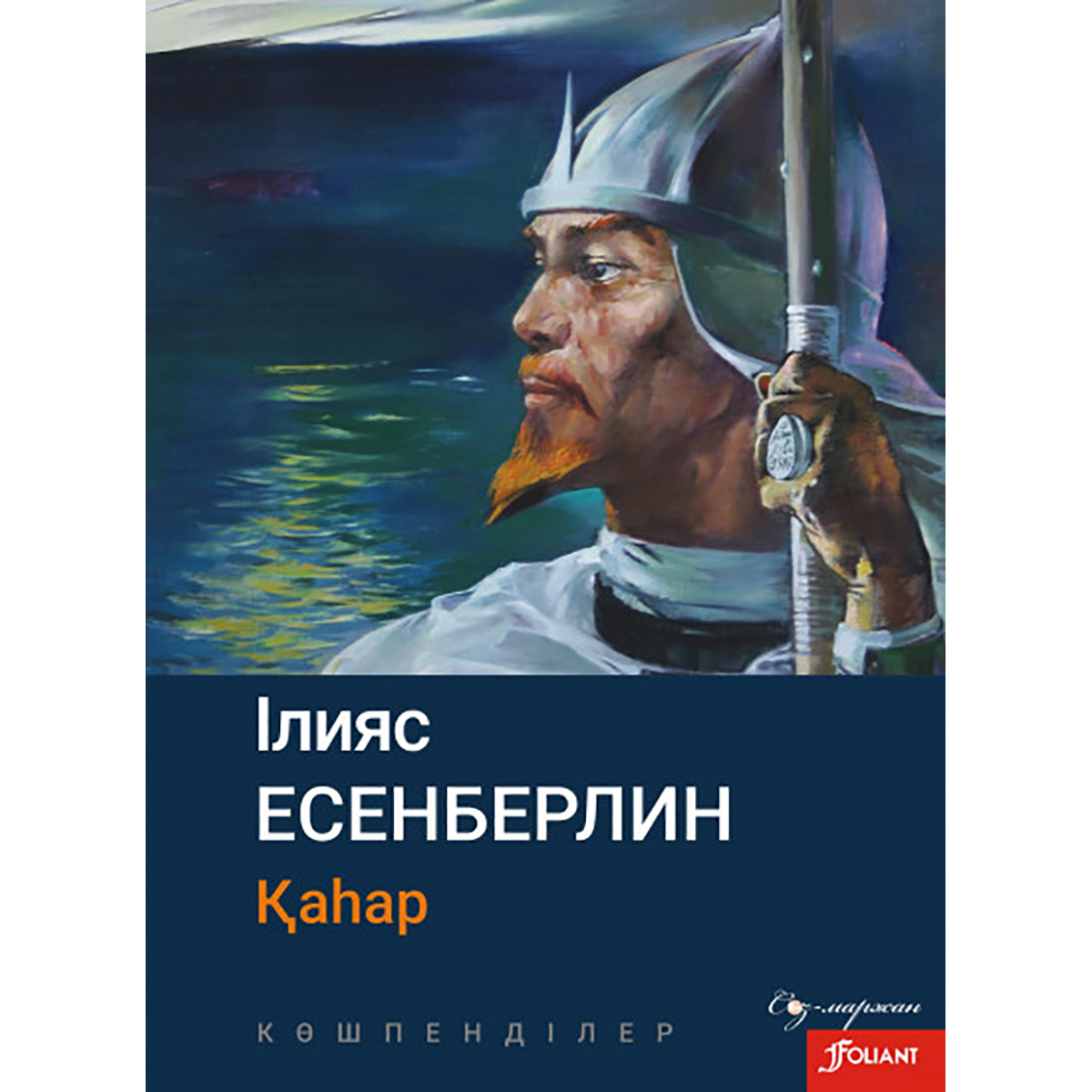 Көпшілік қарттарды есекке итермелейді