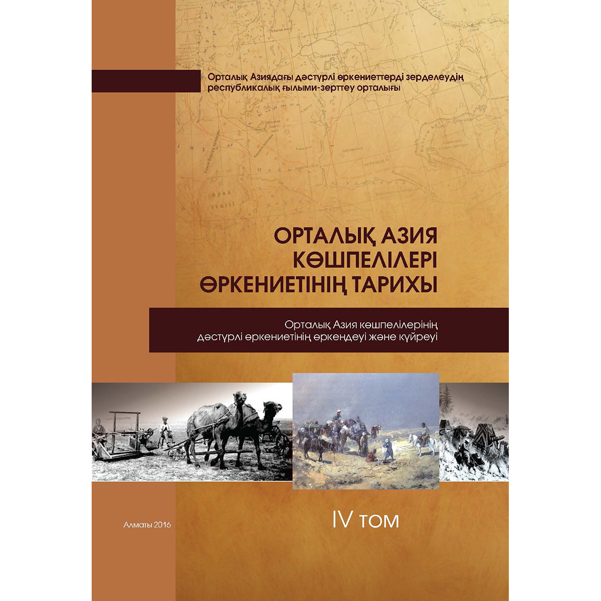 Баласы анасына қатты жұдырықты