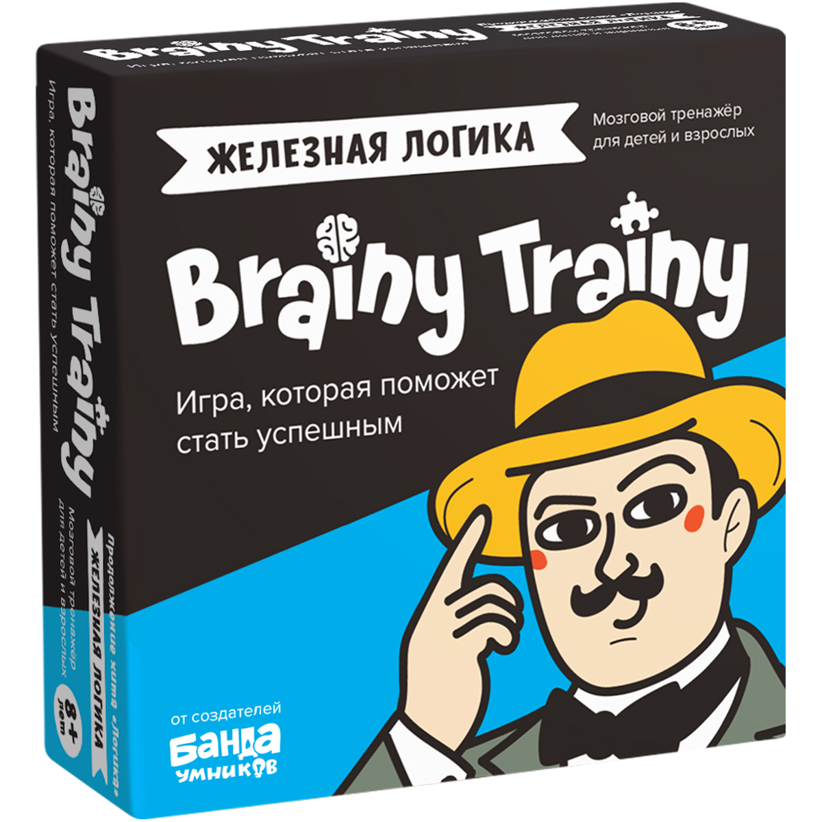 Железная логика. Brainy Trainy: железная логика. Настольная игра железная логика ум548. Настольная игра Brainy Trainy логика. Игра головоломка Brainy Trainy железная логика ум548.