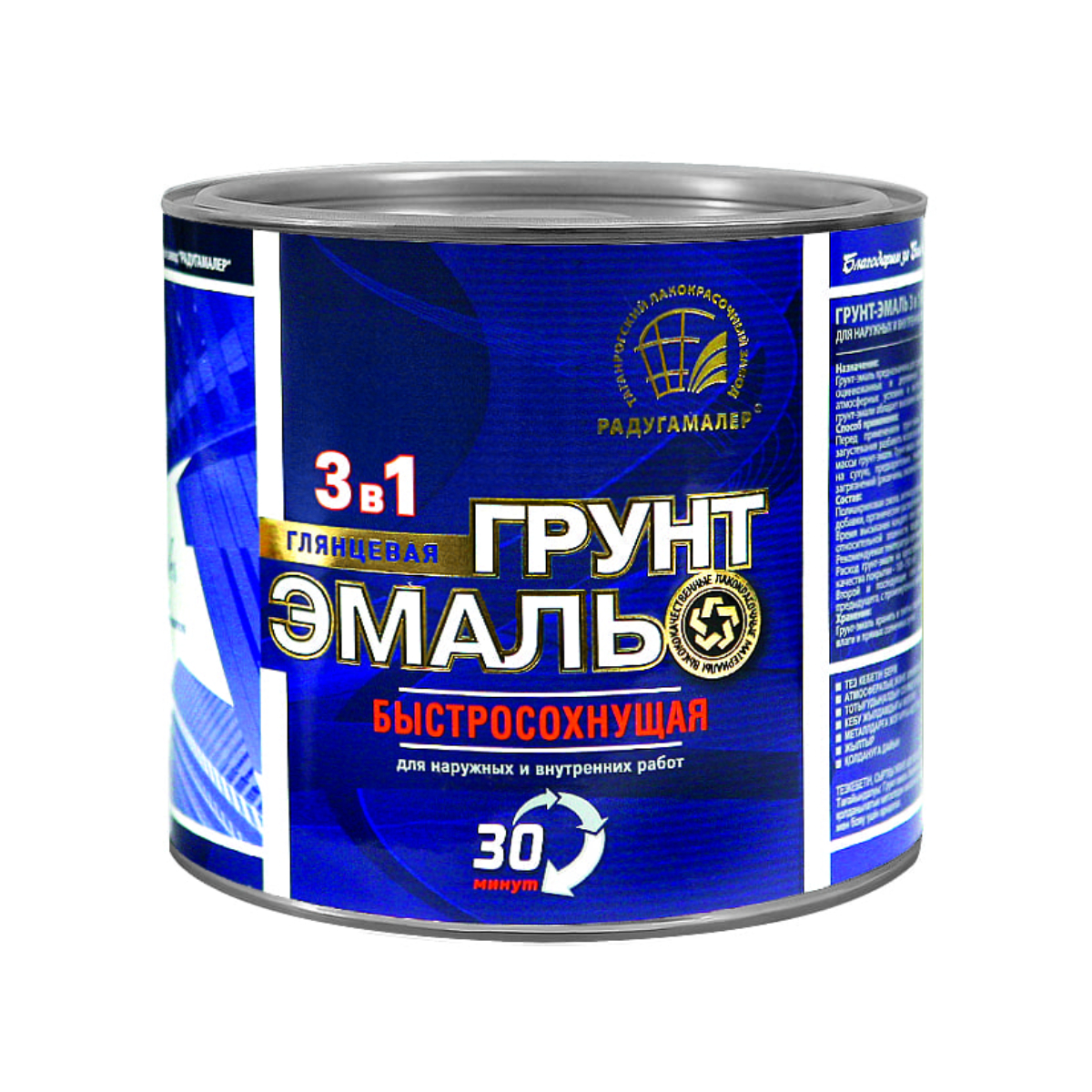 Купить Грунт Минск Цена