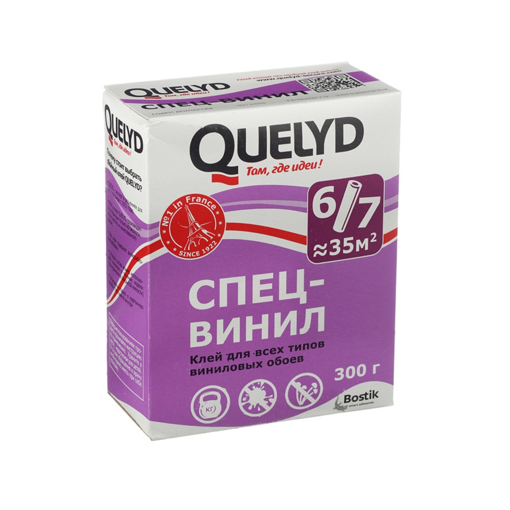 Клей Для Обоев Купить