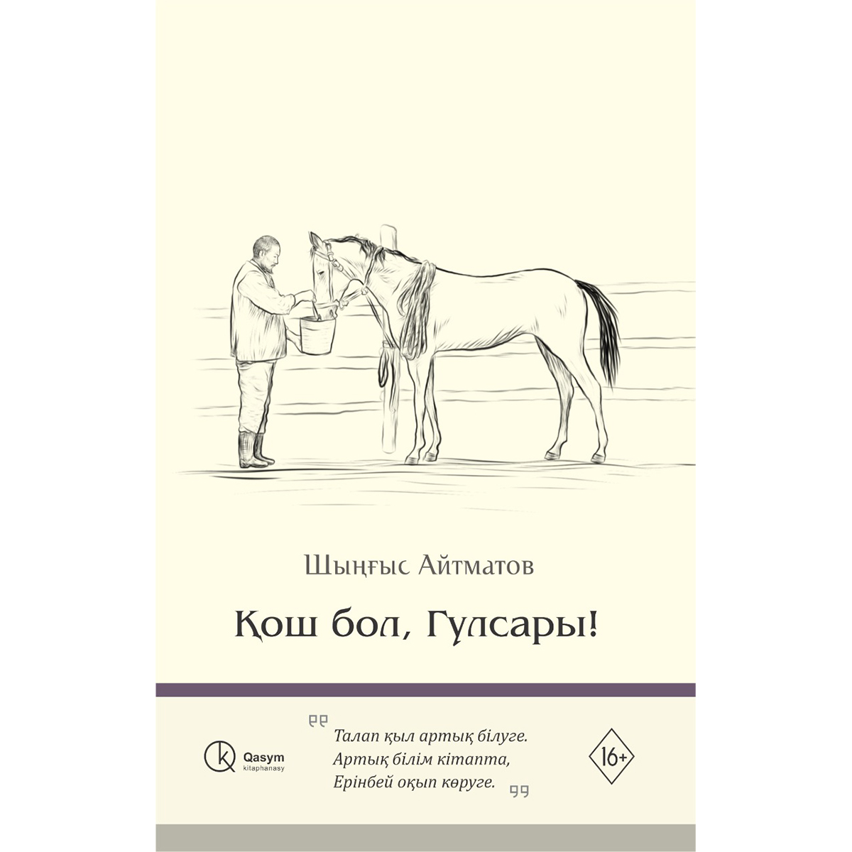 Интернетте писка соратын еркектің порносын көру