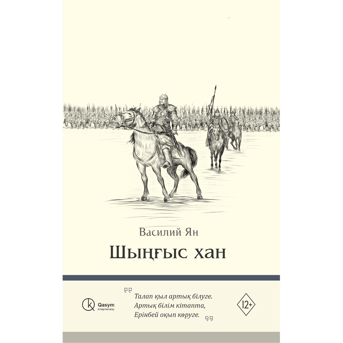 Әйелімді құрбылары қарызы үшін ұрып жатыр.