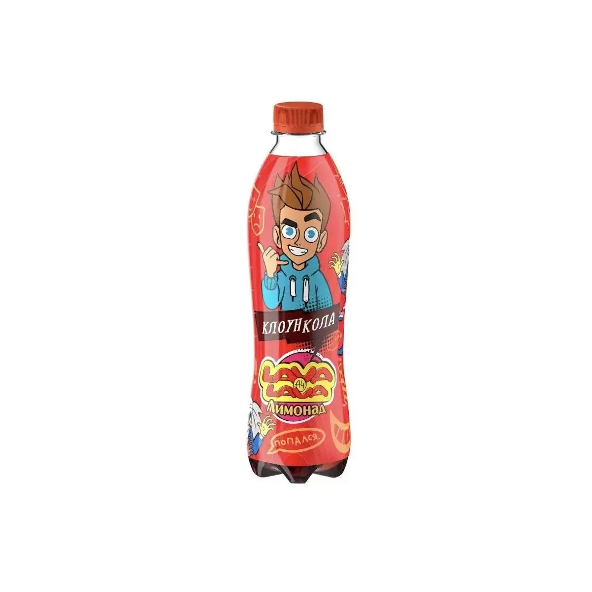 Где Можно Купить Клоун Кола