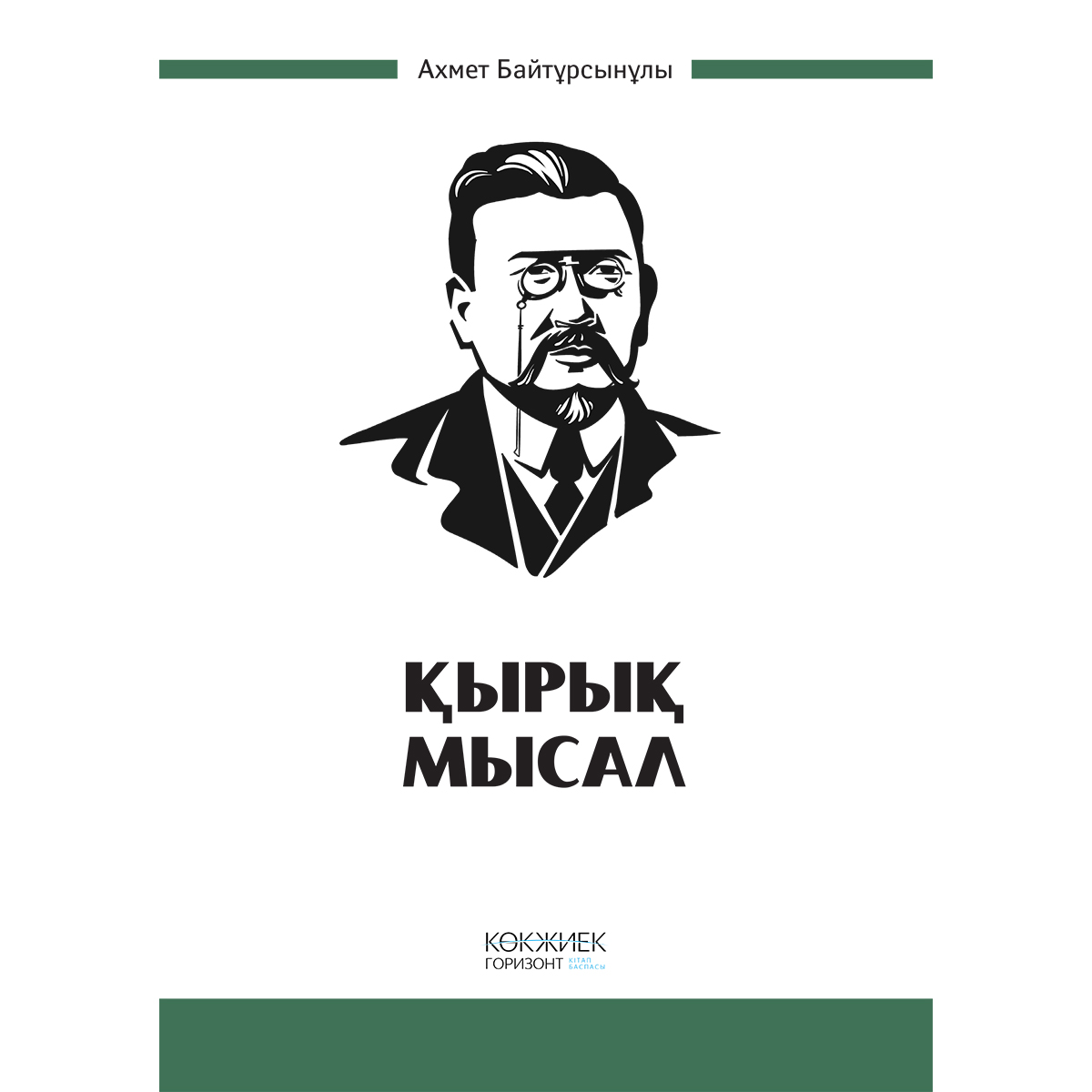 Желіде азиялықтың ішіне кіріп кетті Жұлдыздардың жыныстық қатынасқа түсуінің порнофотосуреттері