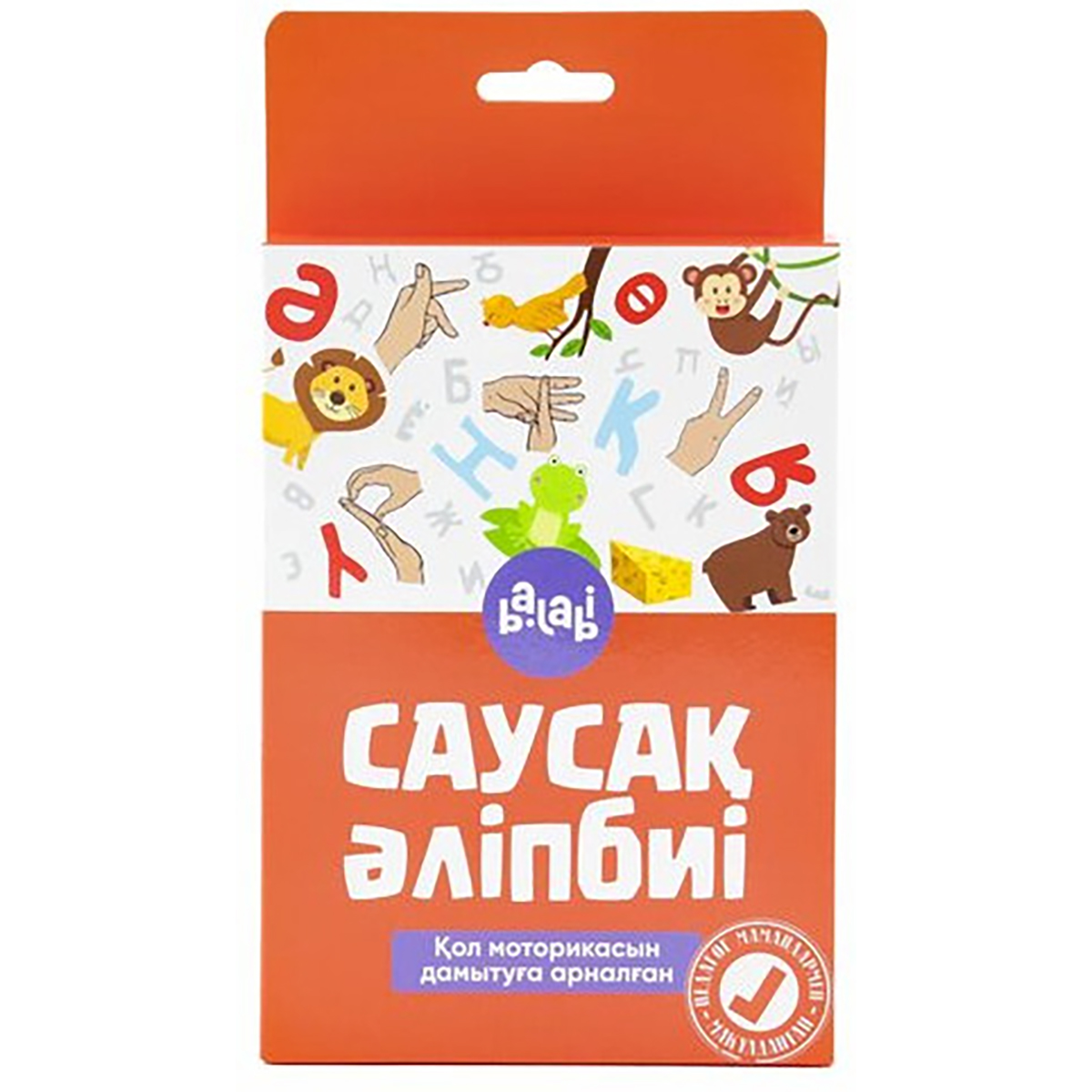 Транссексуалдық мультфильмдерді қараңыз