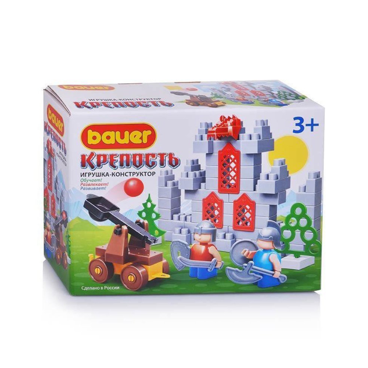 Конструктор сколько. Конструктор Bauer крепость катапульта. Конструктор конструктор Bauer крепость 462 катапульта. Конструктор Bauer железная дорога 707-119. Крепость Бауэр игрушка конструктор.